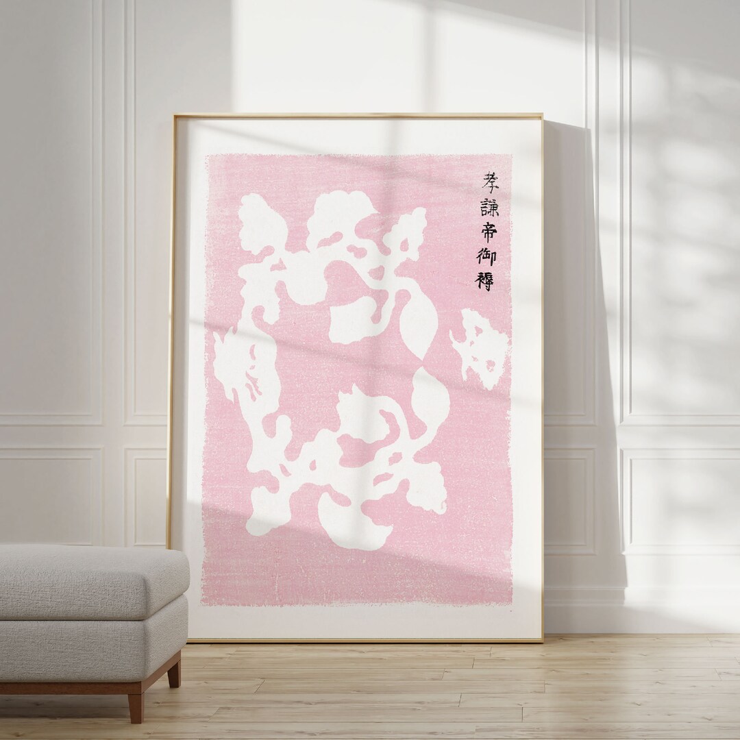 Japan Vintage Original Pink Floral Museum Art Print, Vintage Poster ...