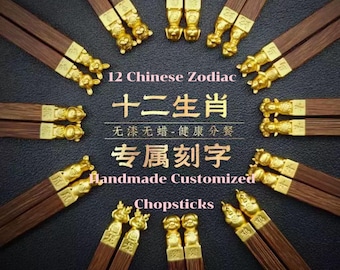 Handmade Chinese Zodiac Chopsticks Custom Wooden Gifts for Wedding | Birthday | Business