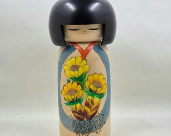 川瀬 祐志 Yuji 創作 こけし kokeshi 人形 doll 木製 木彫 Vintage Kokeshi Doll by Yuji Kawase 川瀬祐志 Rare Collectible