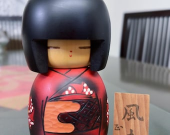Masae Fujikawa 藤川正衛 - Rare Vintage Kokeshi Doll | Plum Blossom Kimono Collectible Japanese Wooden Art with Oringnal Box
