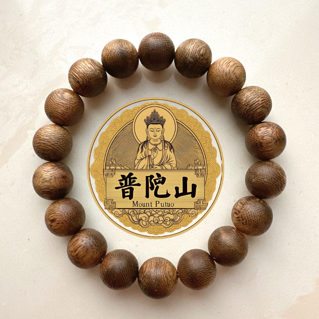 Natural Kynam Agarwood Bracelet | 12mm Beads | 12.8g Natural Sinking ...