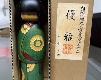 Rare Vintage Kokeshi Green Doll Plum Blossom Kimono Collectible Wooden Art by Kazuo Takamizawa 高見沢一夫with Oringal Box