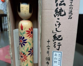 Travelogue of Traditional Kokeshi Doll, a Gem Artisans: One of 12 Masterpieces - 北山賢一  Rare Vintage Collectible Wooden Art with Original Box