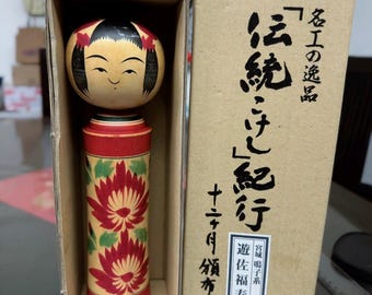 Travelogue of Traditional Kokeshi Dolls, a Gem Artisans: One of 12 Masterpieces - 遊佐福寿 Rare Vintage Collectible Wooden Art with Original Box