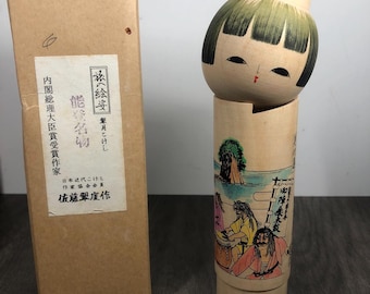 Vintage Kokeshi Doll by 佐藤翠崕 with Original Box: Signed Japanese Wooden Figurine