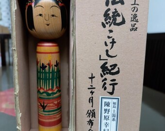 Travelogue of Traditional Kokeshi Dolls, a Gem Artisans: One of 12 Masterpieces-陳野原幸紀 Rare Vintage Collectible Wooden Art with Original Box