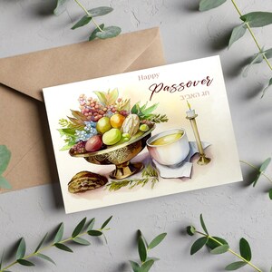 Carte de Pâque personnalisée pour elle lui. Carte de Pessa'h personnalisée pour fille petit-fils cadeaux de Pâque pour femme maman ou papa carte avec une enveloppe