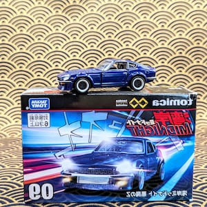Wangan Midnight Devil Z Nissan Fairlady Z – Tomica 1:64 Diecast