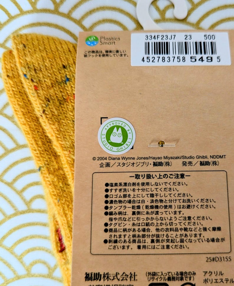 Studio Ghibli Howl's Moving Castle Calcifer Socks – Authentic & Official image 5