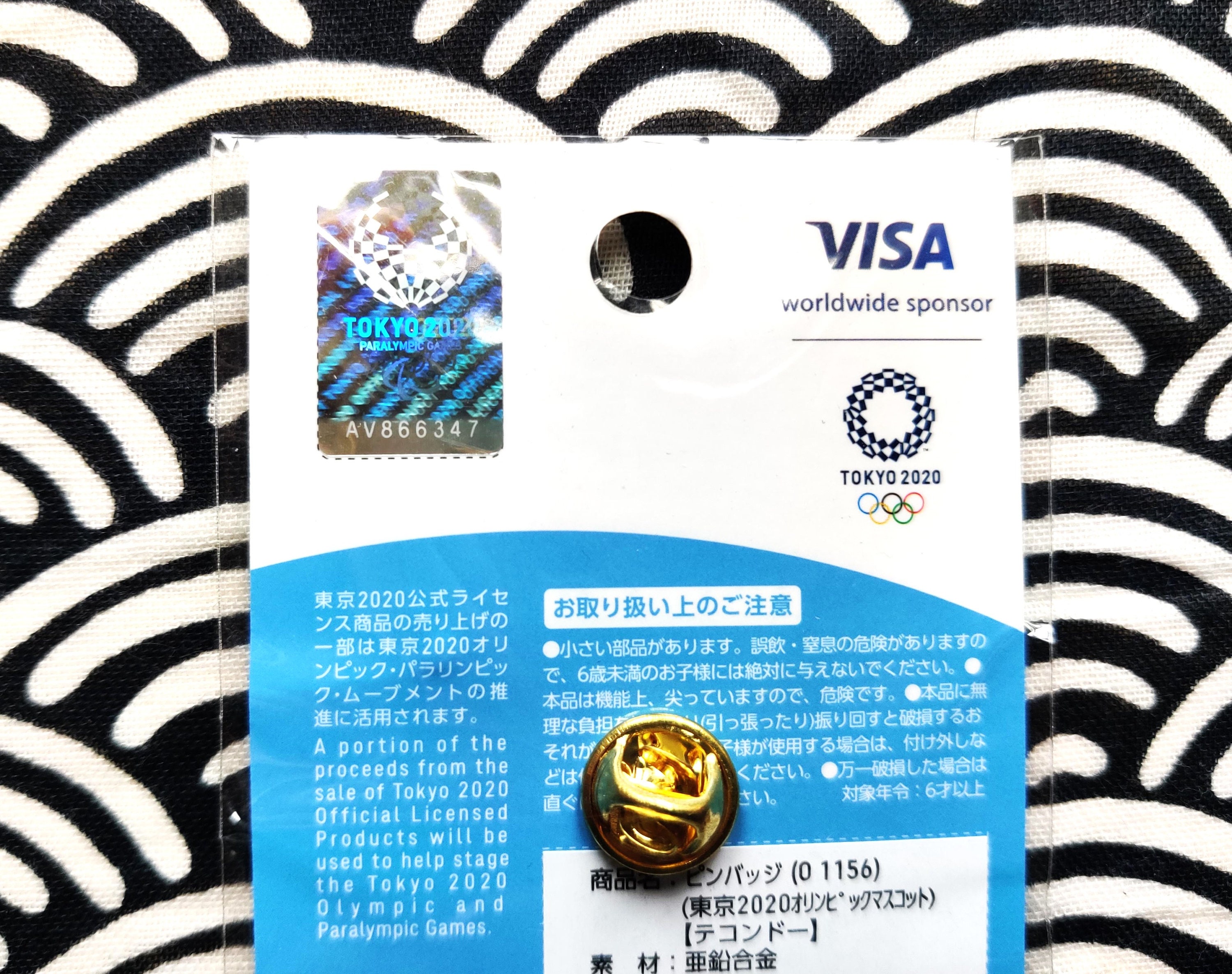 東京オリンピックグッズ オリンピック 東京 スケートボード ホビーグッズ（公式