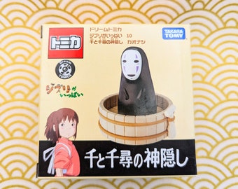 スタジオジブリ 千と千尋の神隠し 顔なしカオナシ 正規品フィギュア