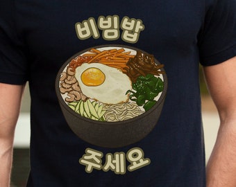 Korean food T-shirt, Bibimbap T-shirt, korean language, Please give me bibimbab, Korean food lover gift, k-drama fan gift, hangul t-shirt