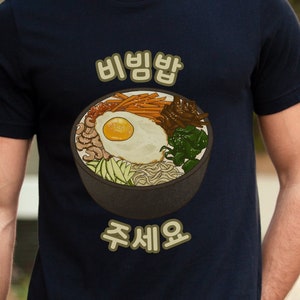 Korean food T-shirt, Bibimbap T-shirt, korean language, Please give me bibimbab, Korean food lover gift, k-drama fan gift, hangul t-shirt