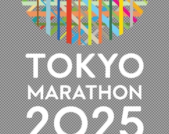 Tokyo Marathon 2025  White Logo HTV Iron on