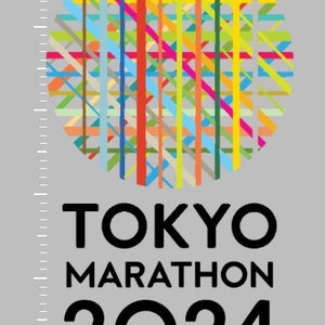 Tokyo Marathon 2024 Logo HTV Iron on