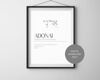 Adonai wall print | Hebrew name for God | Christian home wall art | Hebrew art | Church office art