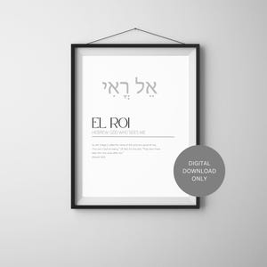 El Roi Hebrew Name of God Wall Art | Christian Print | God Who Sees Me | Genesis 16:13 | Minimalistic Modern Christian Wall Art