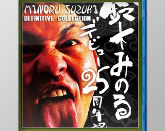 May include: Blu-ray disc case featuring a close-up of a man's face with his tongue extended. The text "MINORU SUZUKI DEFINITIVE COLLECTION" is at the top. Japanese text and the number "25" are also visible. The disc is in a blue case.