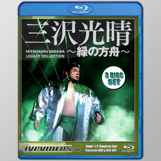 Legacy of Misawa 3 Discs with Cover Art Blu-Ray Pro Wrestling NOAH