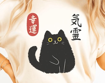 Glückskatzen-Shirt mit japanischem Kanji-Motiv, süßes Anime-Kawaii-Katzen-Shirt, Geschenk für Frauen und Männer, Glückskatzen-Top