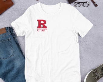 Rutgers Hebrew t-shirt