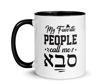My Favorite People Call Me Saba Father's Day Gift Grandfather Hebrew