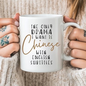 11oz Ceramic Mug,chinese drama mug,cdrama mug,cdrama lover,cdrama addict,gift for chinese drama fan,funny chinese drama gift,cdrama fan