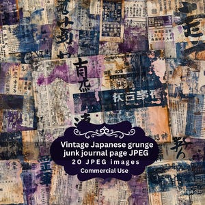 Vintage Japanese Grunge purple blue Digital Papers, Asian Background, Grunge, Grunge Printable Papers, Japanese Papers, Japan Print