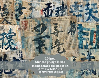 Vinatge alphabet grunge Collage Junk Journal Kit Japanese Printable Pages Oriental Mixed Media Digital Paper Scrapbooking Vintage Eastern