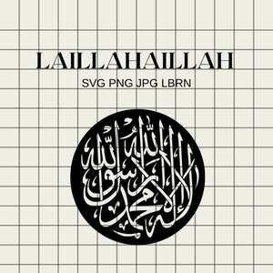 la Ilaha Illa Allah Muhammad Rasulullah Kalligraphie. Laser geschnitten, Jpg, Png, svg. Digitaler Download Silhouette Cricut SVG Religiöse Arabisch