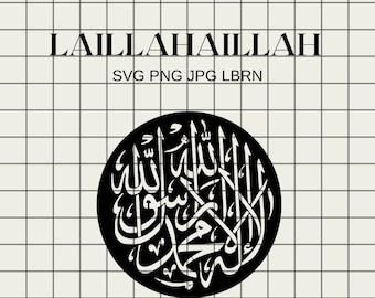 Islamic Calligraphy, la Ilaha Illa Allah Muhammad Rasulullah, Laser Cut File (Digital Download)