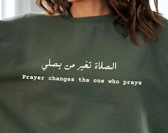 Arabic Shirt, Salah Shirt, Ramadan Shirt, arab t shirt, Islamic shirt, prayer shirt, religious shirt, Ramadan gifts, Muslim Shirt, unisex