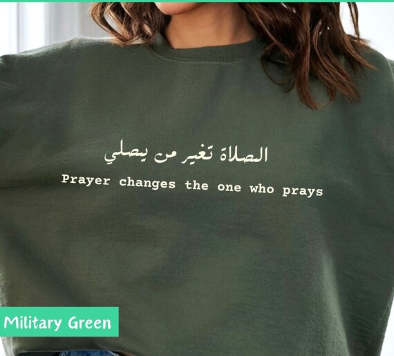 Arabic Shirt, Salah Shirt, Ramadan Shirt, arab t shirt, Islamic shirt, prayer shirt, religious shirt, Ramadan gifts, Muslim Shirt, unisex