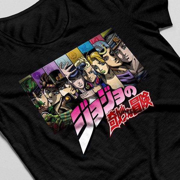 Jojo's Bizarre Adventure Etsy