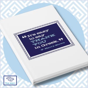 Eufharisto Greek Journal, Funny Greek Notebook, Yiayia Gift, Greek Birthday Gift, Greek School Graduation Gift, Greece Family Vacation