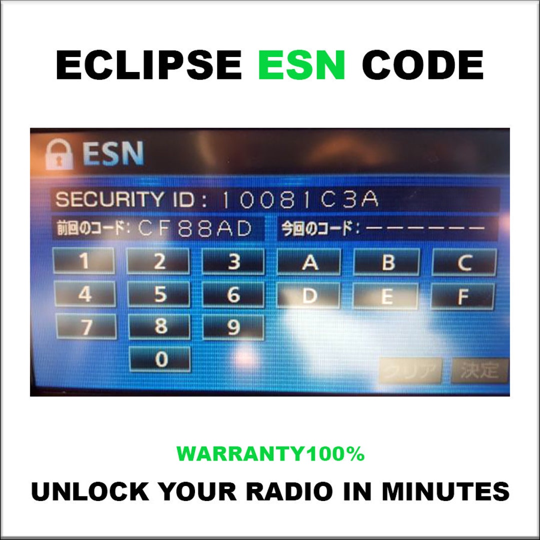 Radio Codes Unlock Eclipse Esn Navigation Unit Dvd Stereo Car Etsy