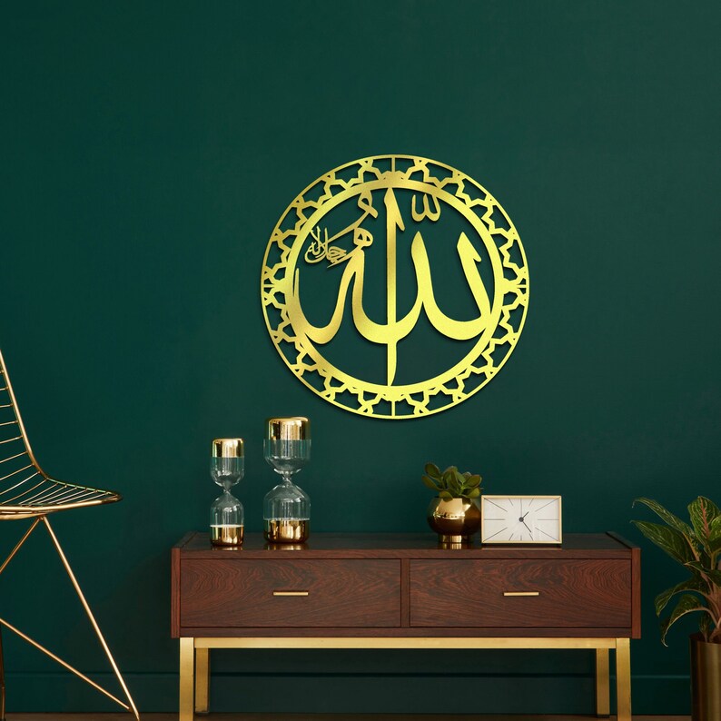 Allah Islamic Metal Wall Art Arabic Calligraphy Perfect for Etsy