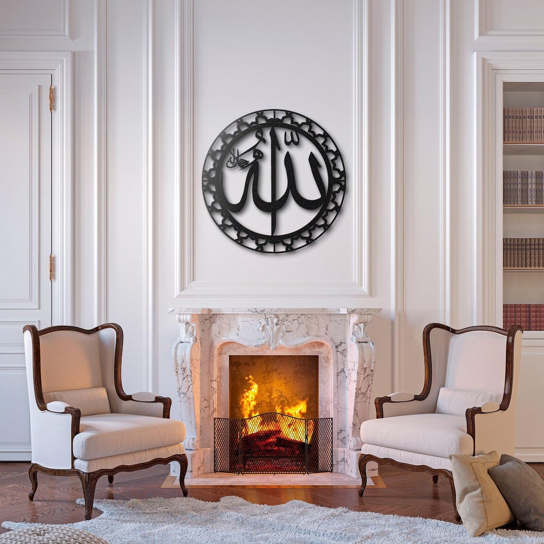 Allah Islamic Metal Wall Art: Arabic Calligraphy, Perfect for Eid