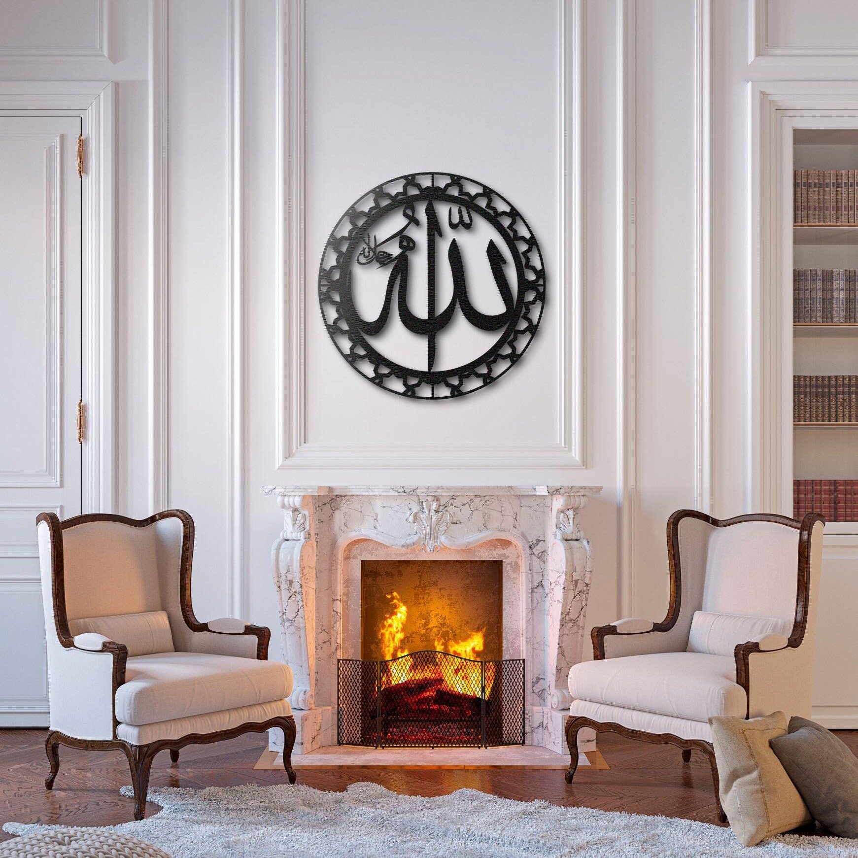 Islamic Metal Wall Art Allah 1003 main image 1