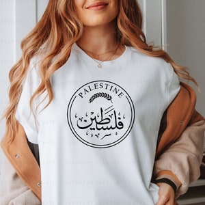 Free Palestine Shirt, Palestine Flag Shirt, Activist Shirt, Palestine Map, Equality Tshirt, Human Rights,Save Palestine,Stand With Palestine
