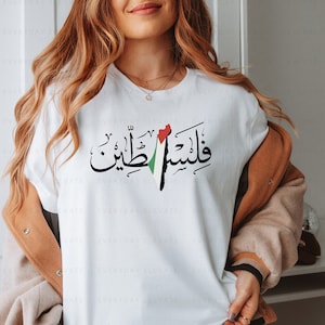 Free Palestine Shirt,Palestine Shirt,Activist Shirt,Equality Tshirt, Human Rights, Protest Shirt,Save Palestine,Stand With Palestine shirt