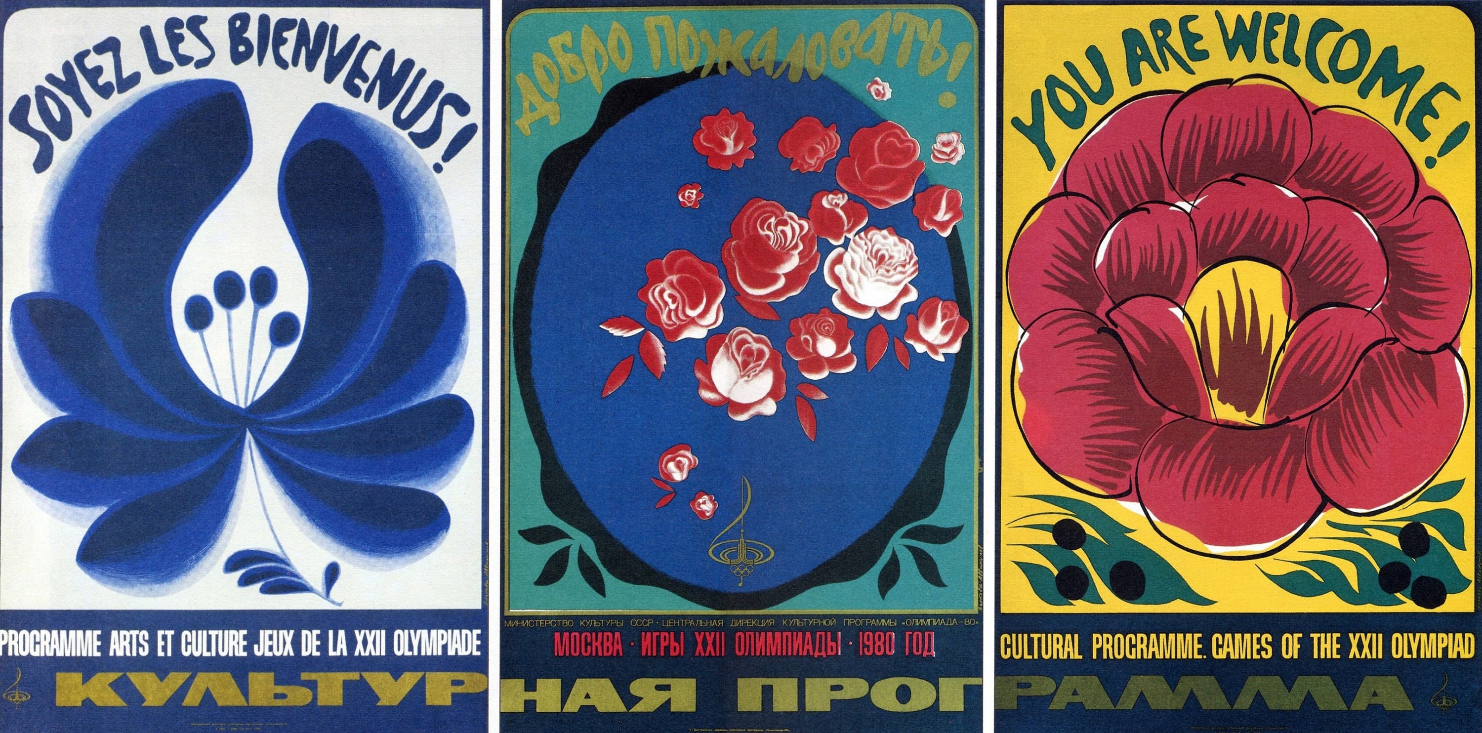 1980 Moscow Olympic Games Monica's Room Soviet Russia Friends TV