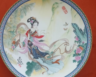 1985 Imperial Jingdezhen Porcelain Pao-Chai Beauties of the Red Mansion Plate 8.5"