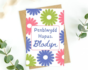 Stitched Puffin Penblwydd Hapus Greetings Card – Gower Gallery - View #6