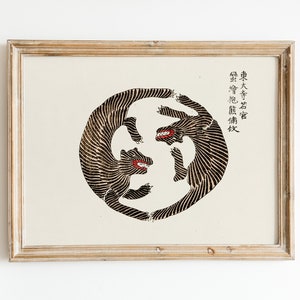 Yin Yang Tigers Japanese Woodblock Print: Vintage Asian Art (Digital Download)