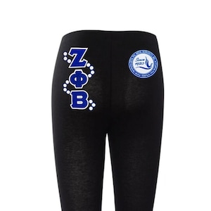 Zeta Phi Beta Glitter/Non-Glitter Leggings with pearls (These leggings tend to run small)