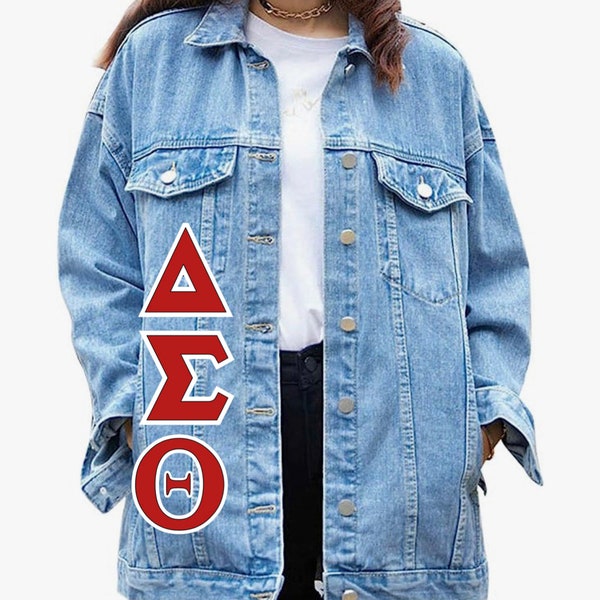 Delta Sigma Theta Glitter Denim Jacket (Optional Personalization)