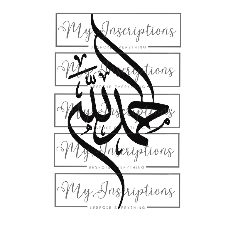 Alhamdulilah Arabic Calligraphy Writing SVG. VECTOR cut file for silhouette, Cricut, pdf,png,psd,tiff zdjęcie 1