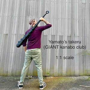 Yamato’s Takeru - FULL SIZE 1:1 scale cosplay prop - giant club - one piece