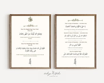 Ramadan Ashra Duas | Laylatul Qadar Dua | Minimal Ramadan Duas Print 2er Set | Suhoor Dua und Iftar Dua Printable | Ramadan Fasten Dua